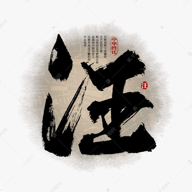 哥，不帅但很坏