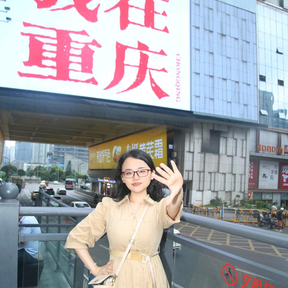 嗨
