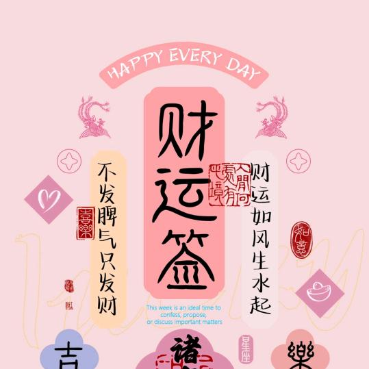 ·梦想