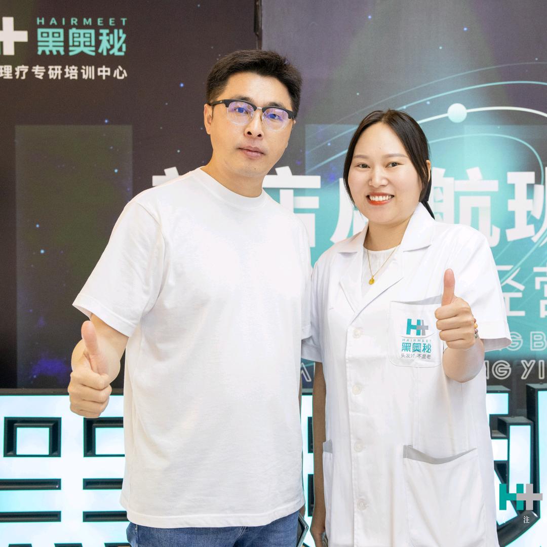 黑奥秘小艾（丹江口店）