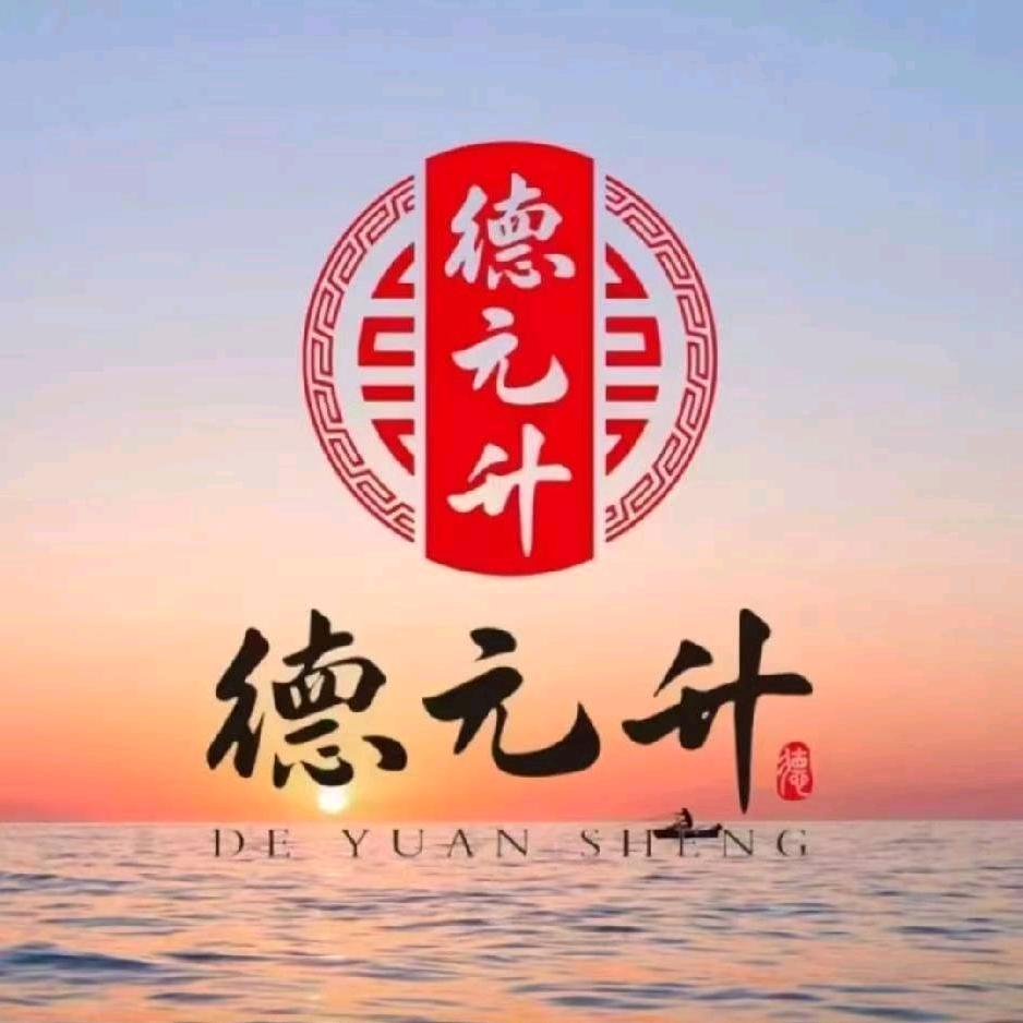 佳木斯德元升