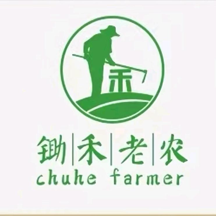 锄禾老农(宁国店)
