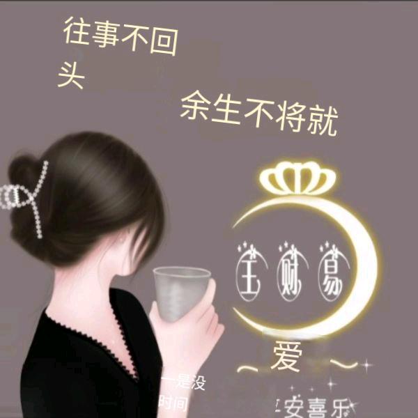 改变自己