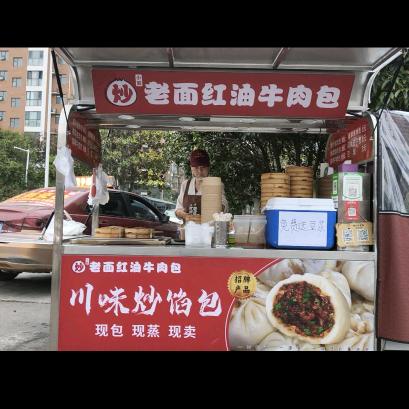老面红油牛肉包小郭