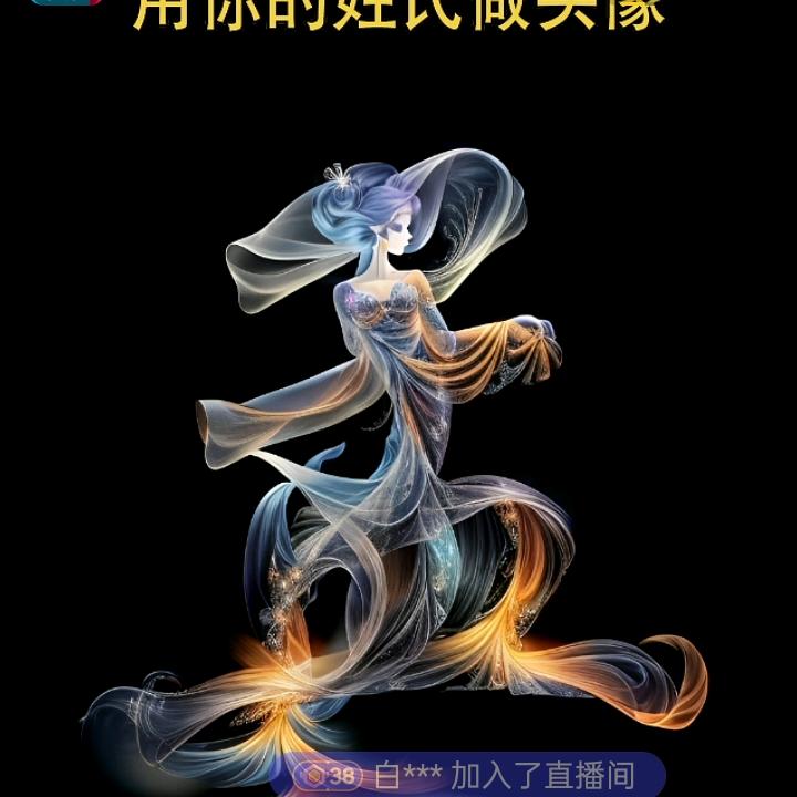 燕燕