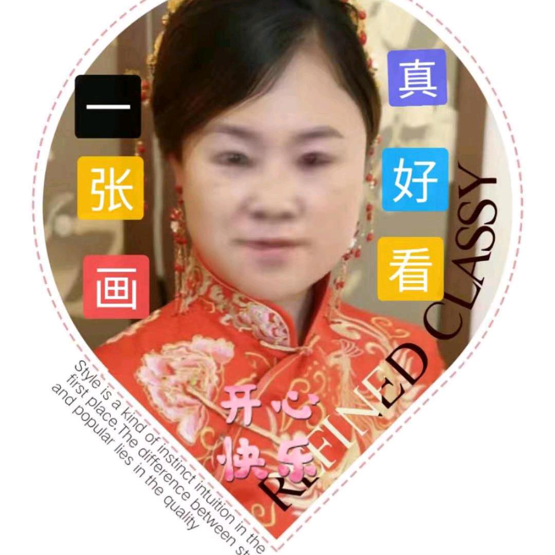 冯秀荣