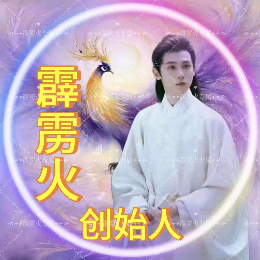 特种兵之🈲霹雳火