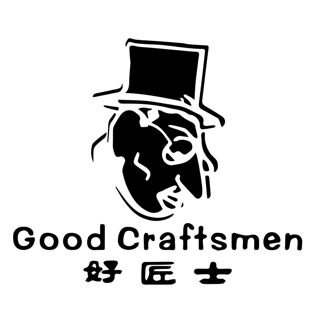 好匠士鞋服皮具定制