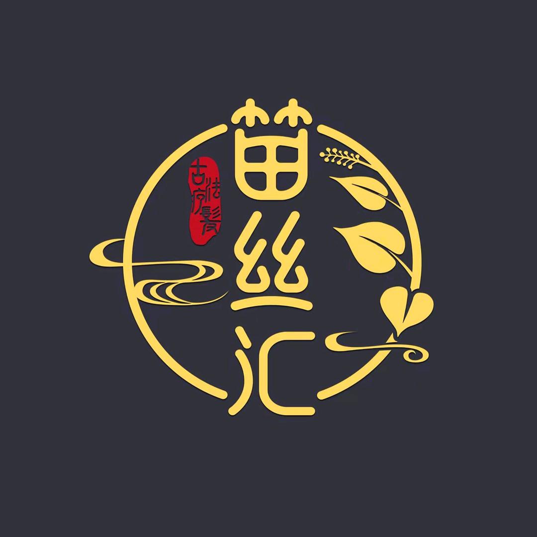 苗丝汇养发