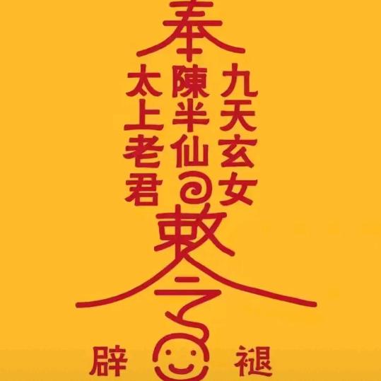 不玩了哥