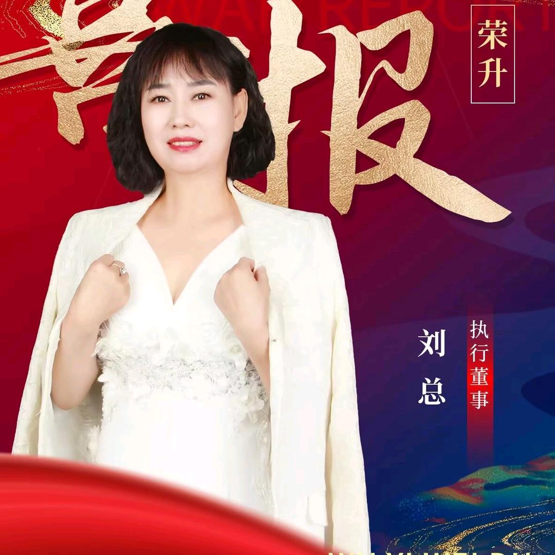 银姐带你玩瘦