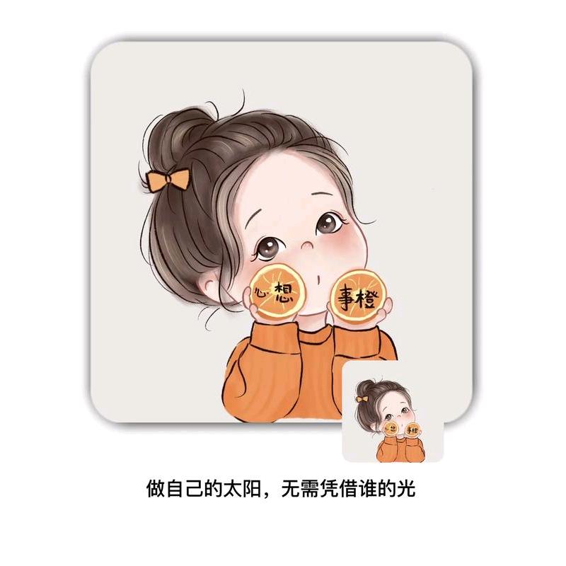 快乐姐