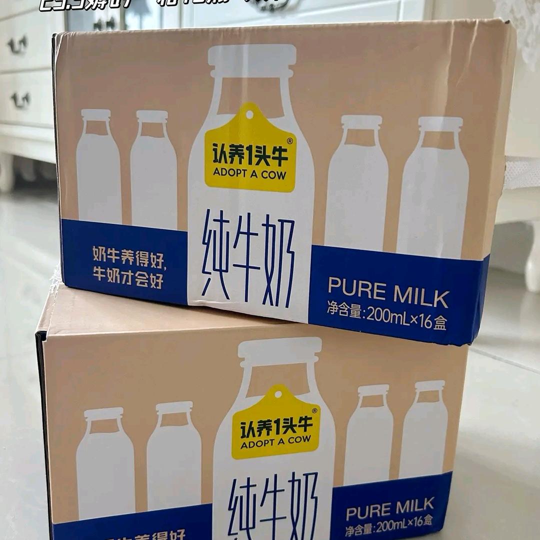 一头牛品牌好福利牛奶