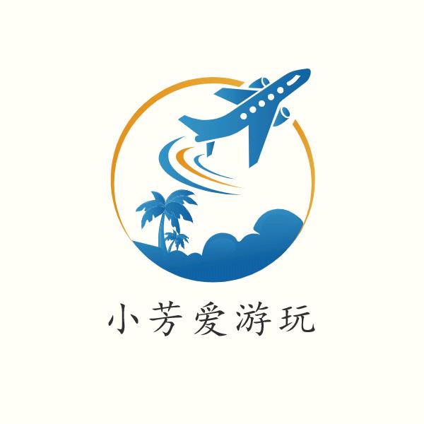 小芳爱游玩