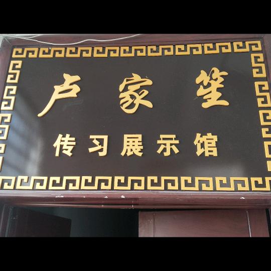 大国徽匠！