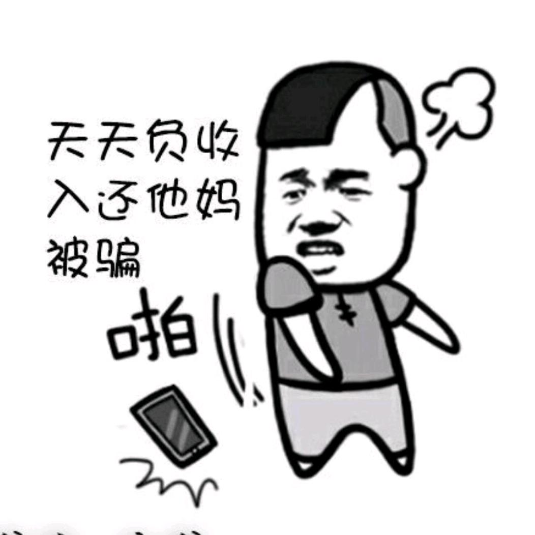 哦豁厉害了