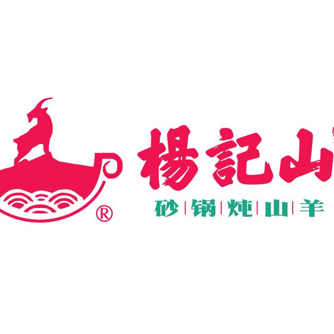 杨记山砂锅炖山羊杨记山官方直播号