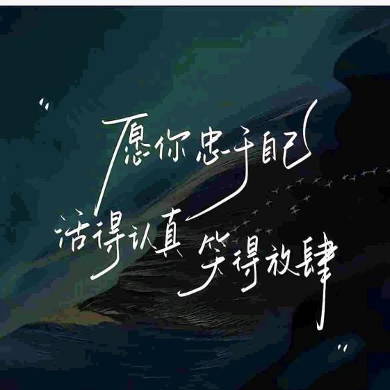 偶然间与淡淡