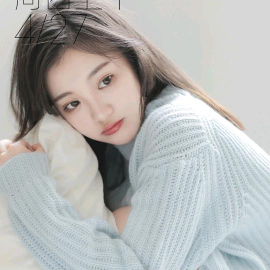 等风等雨我等你