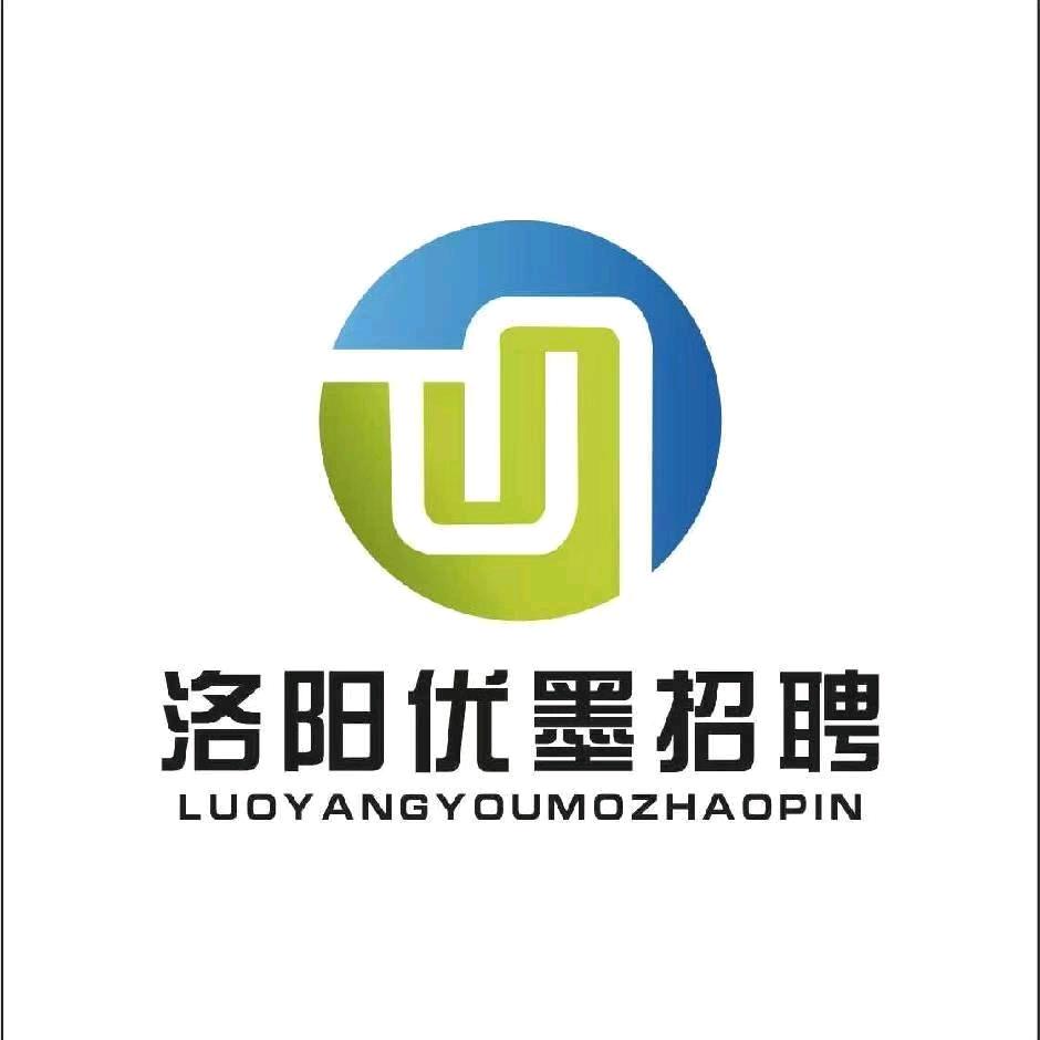 洛阳优墨招聘婷婷