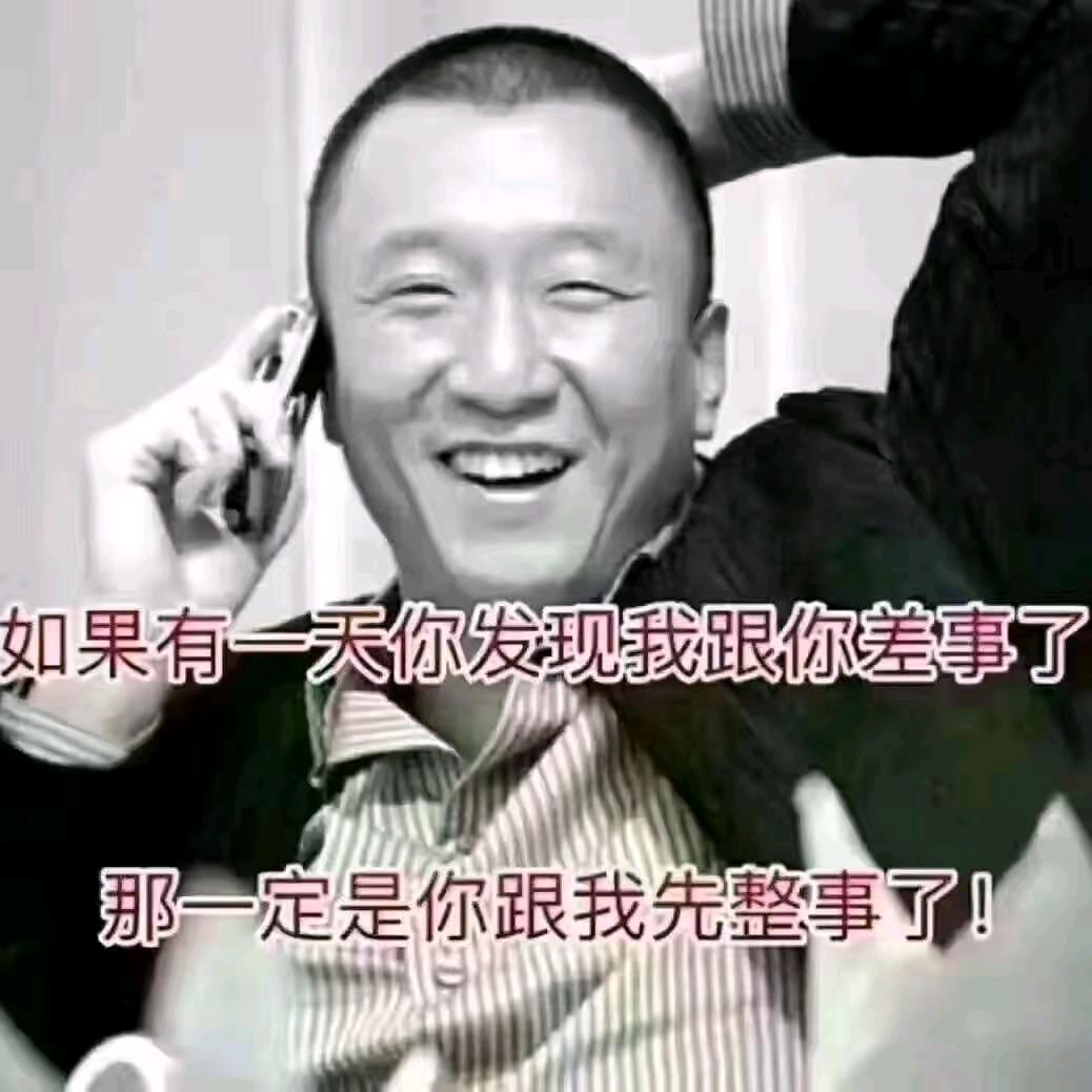 李家大少爷