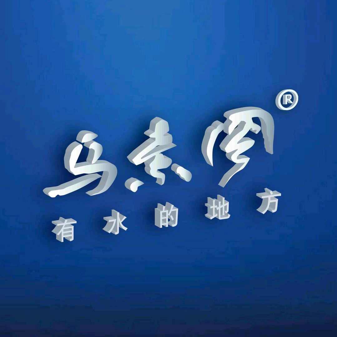 乌素图桶装水