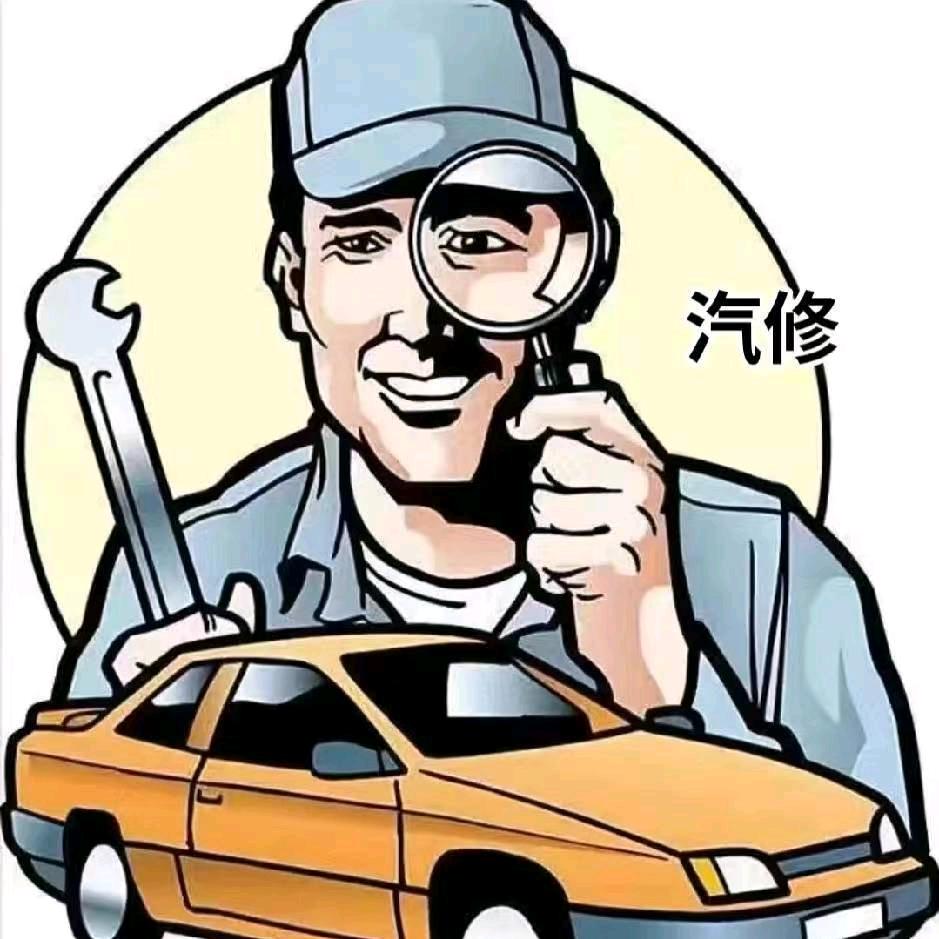 众旺汽修养护中心