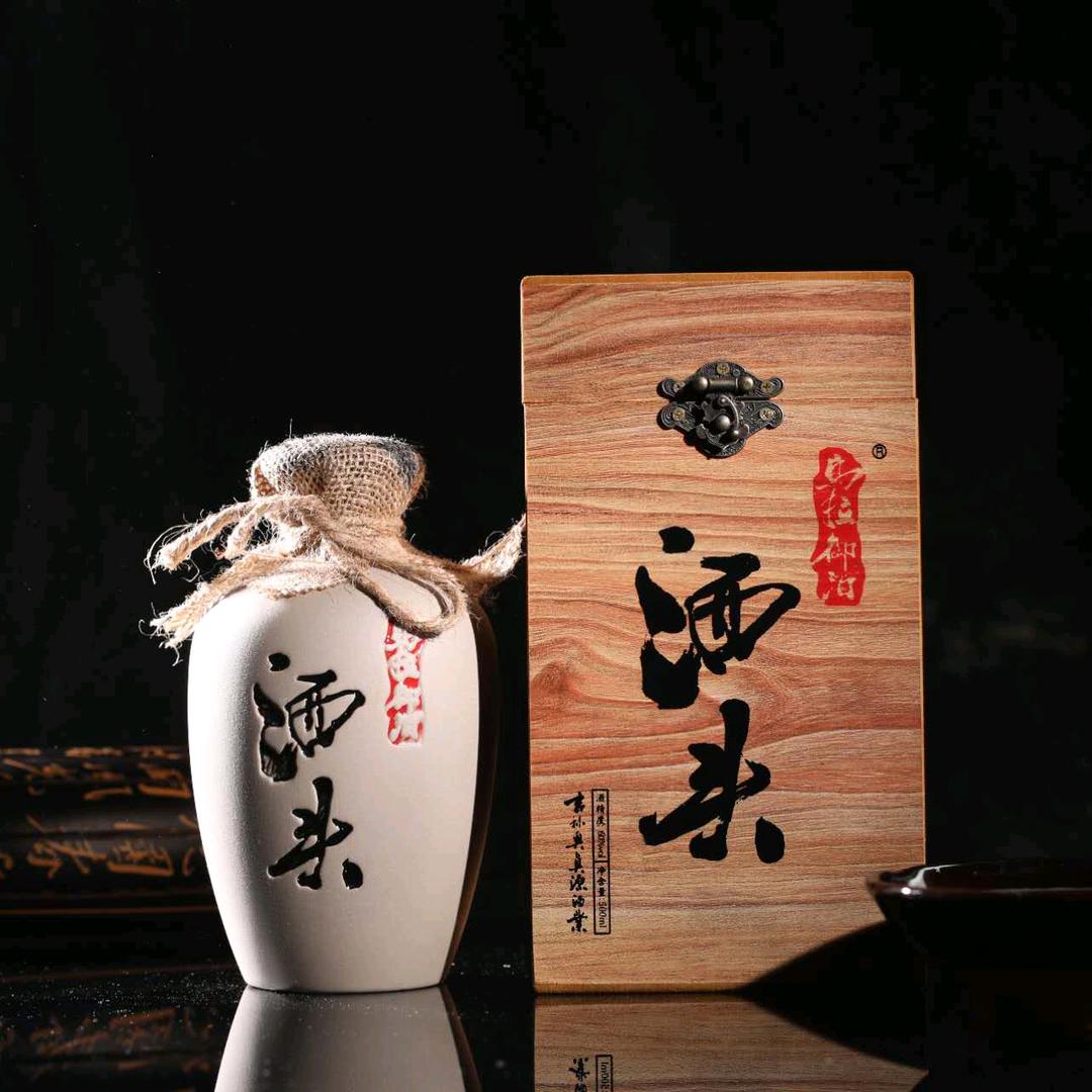 乌拉御酒
