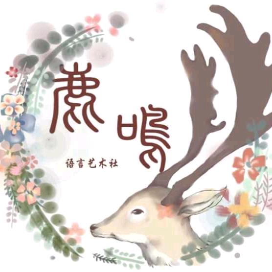 魔幻小屋-细雨