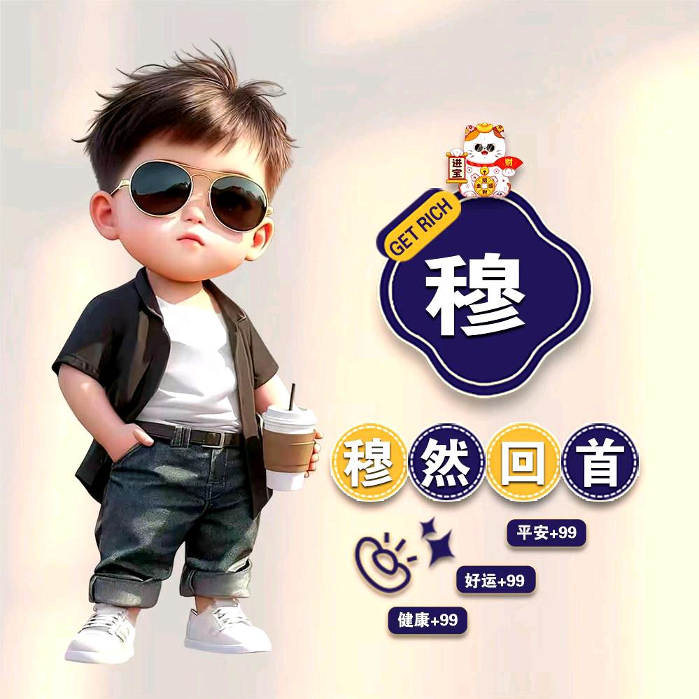 告别过去重新开始