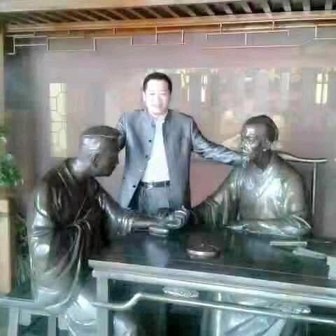 绿岩堂大健康