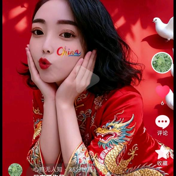 心疼无人知