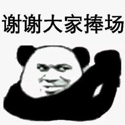 龟龟大军 DIY 潮玩