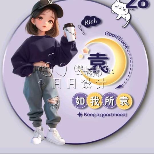 《未来🙏可期》