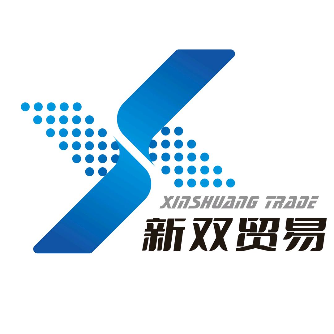 山东新双贸易（俄罗斯贸易）