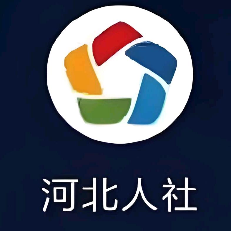 秦皇岛退休咨询社保规划晶晶