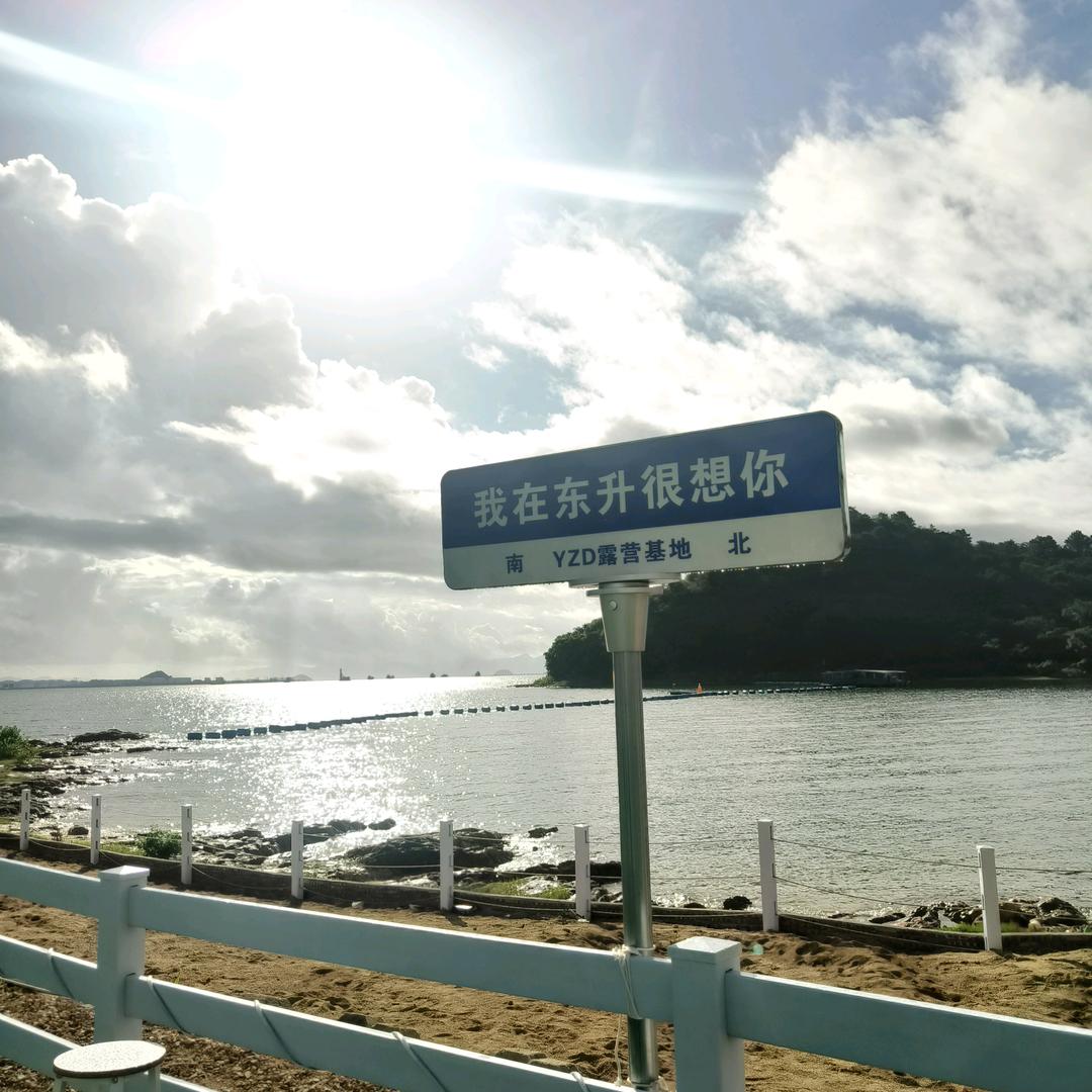 塔达伊