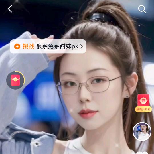 美