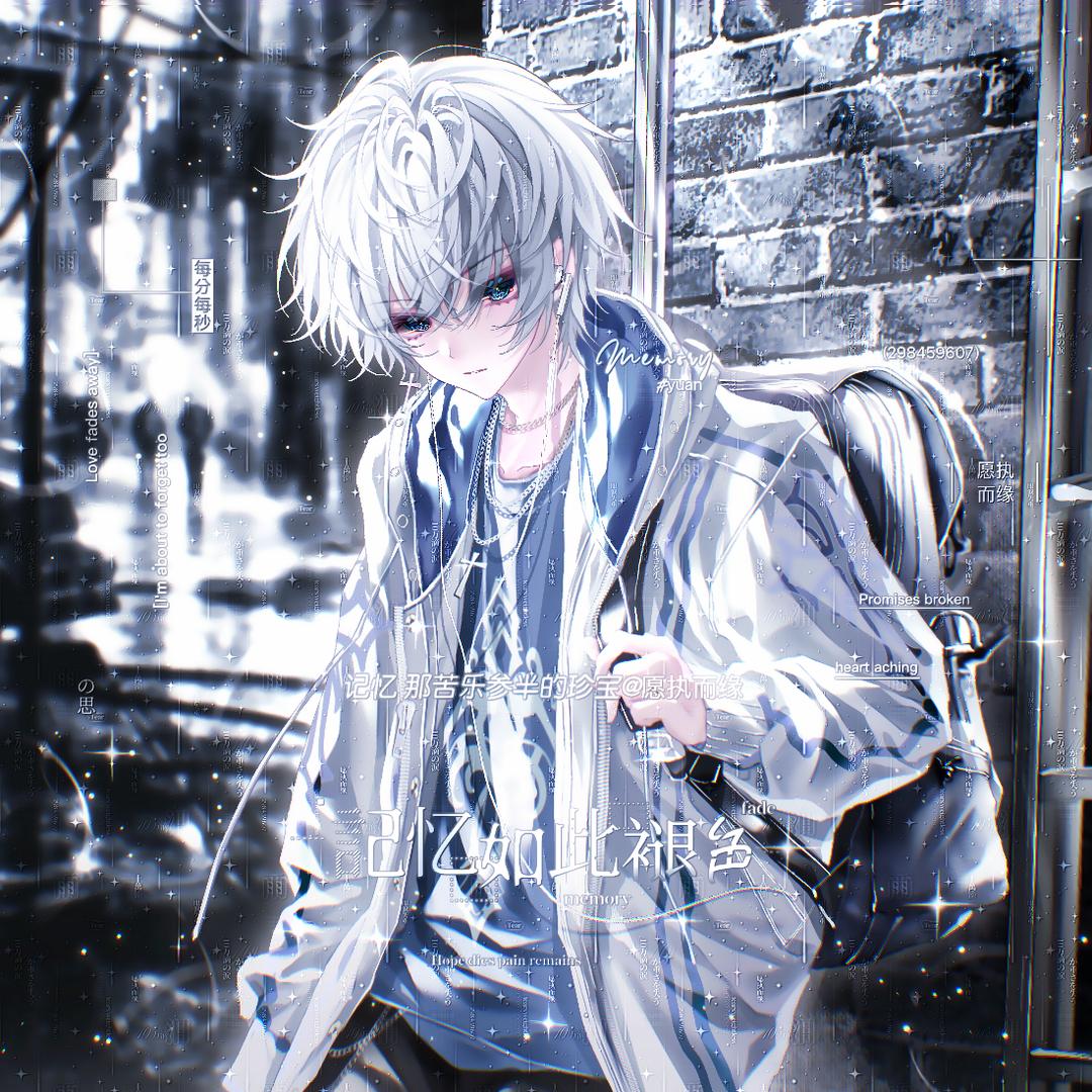 殇