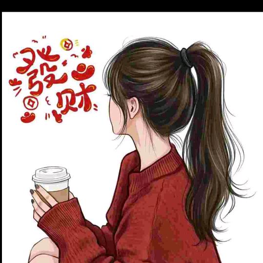 ℳঞ兜里໊🌿半颗糖🍬