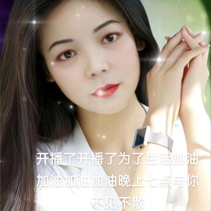 谭妹妹