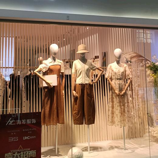 风笛(西北商贸中心店)官方号