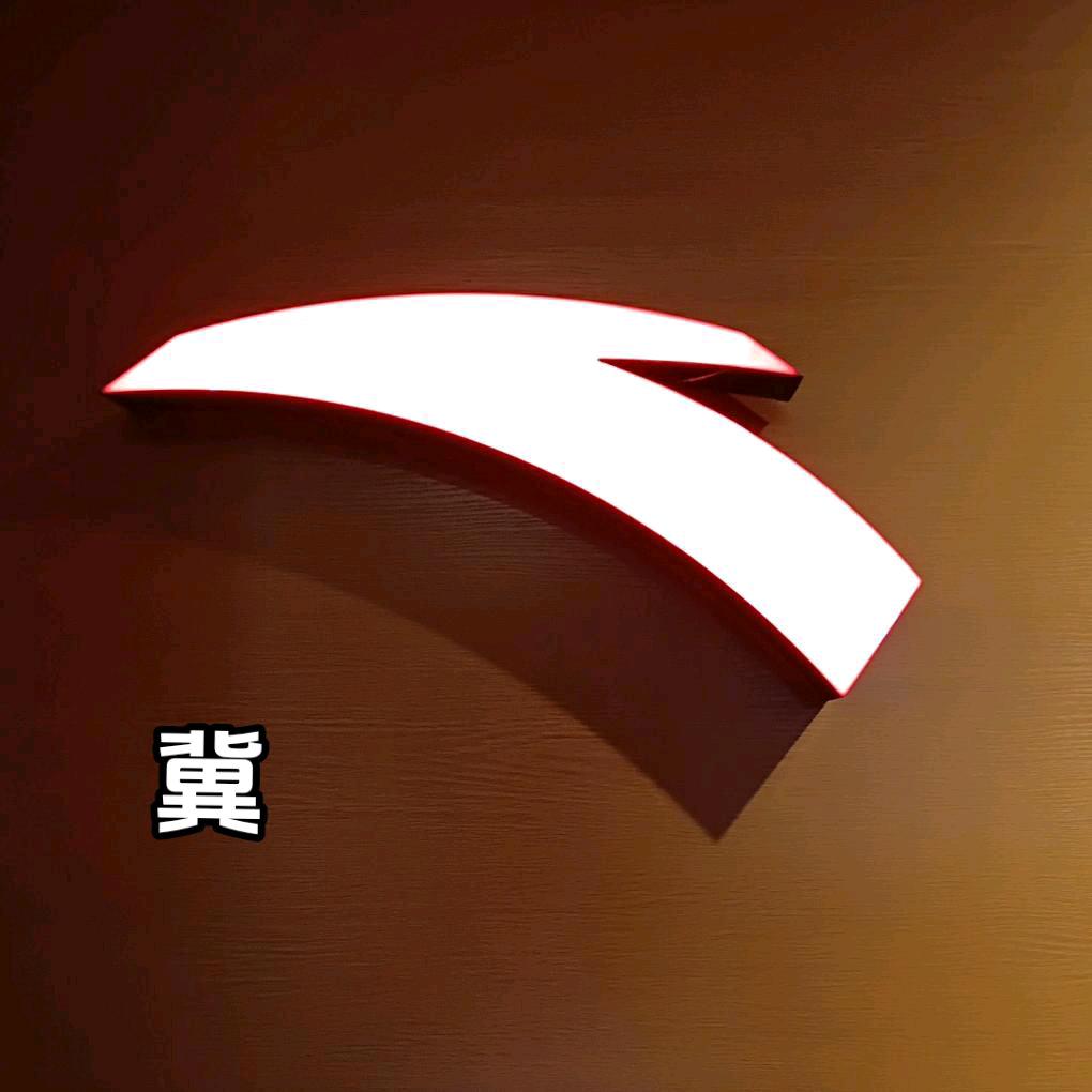 安踏《峪河店》