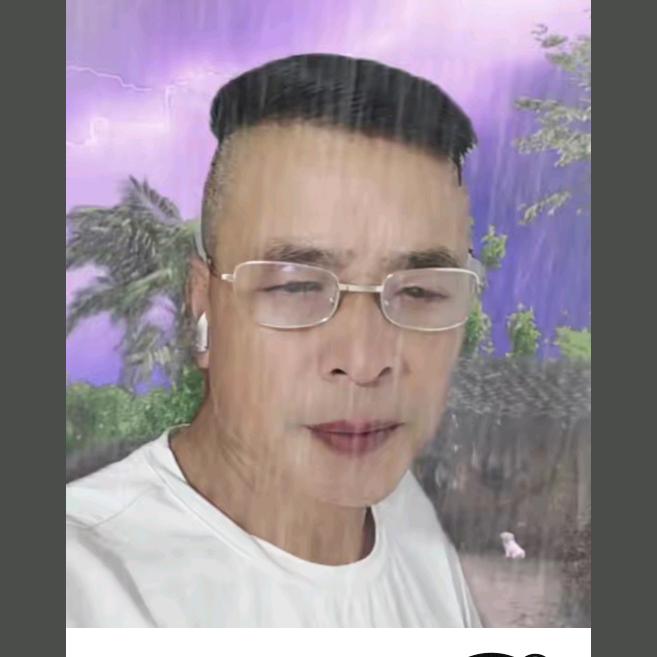 四爷谁要？