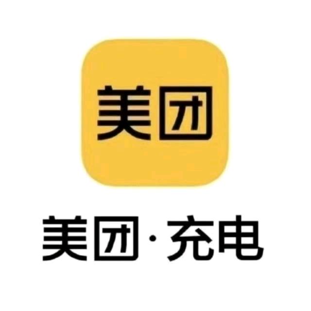 小美充电宝