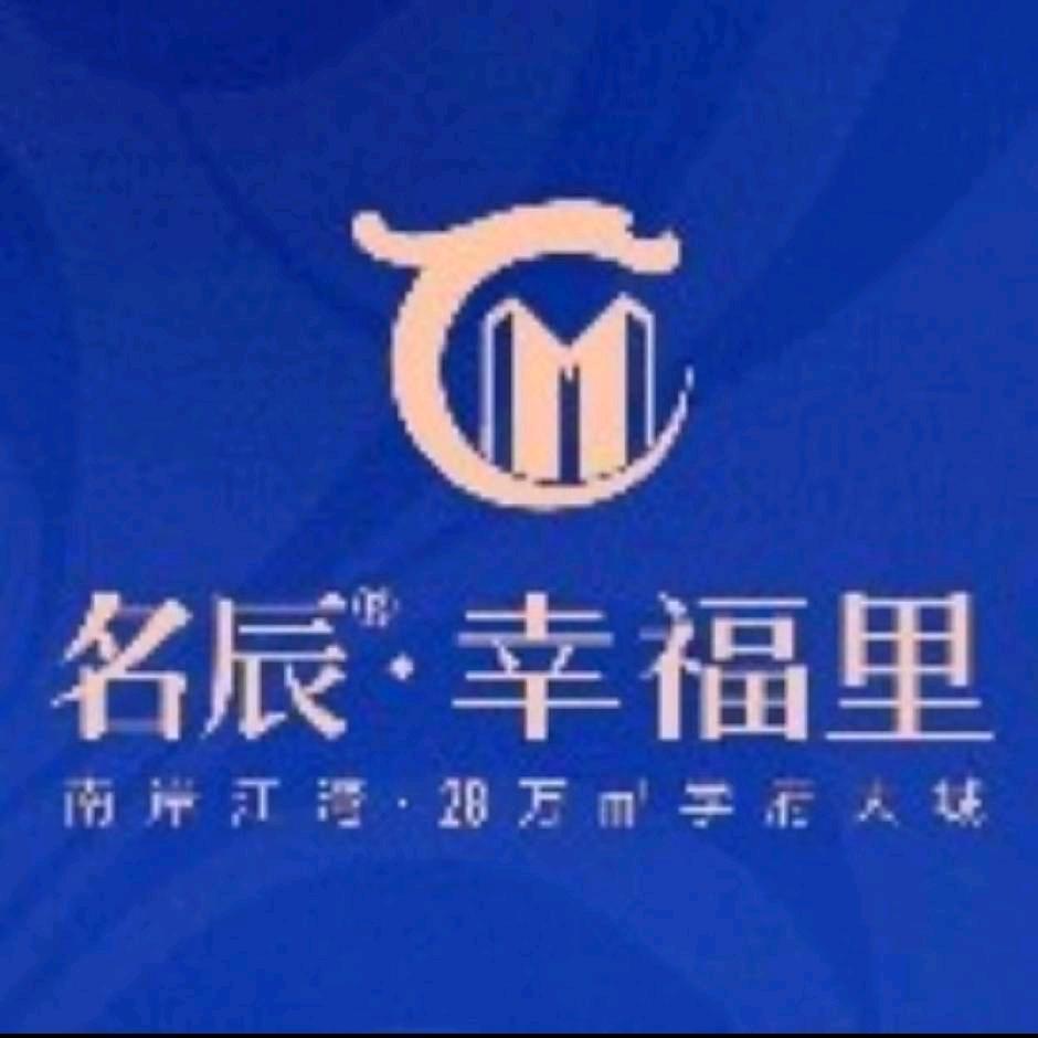 名辰·幸福里