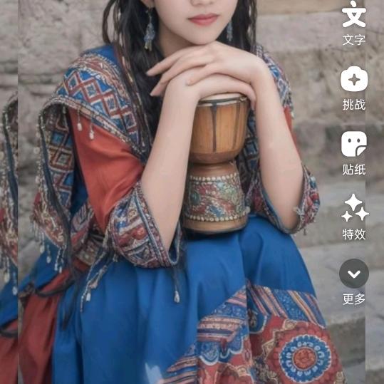 英子