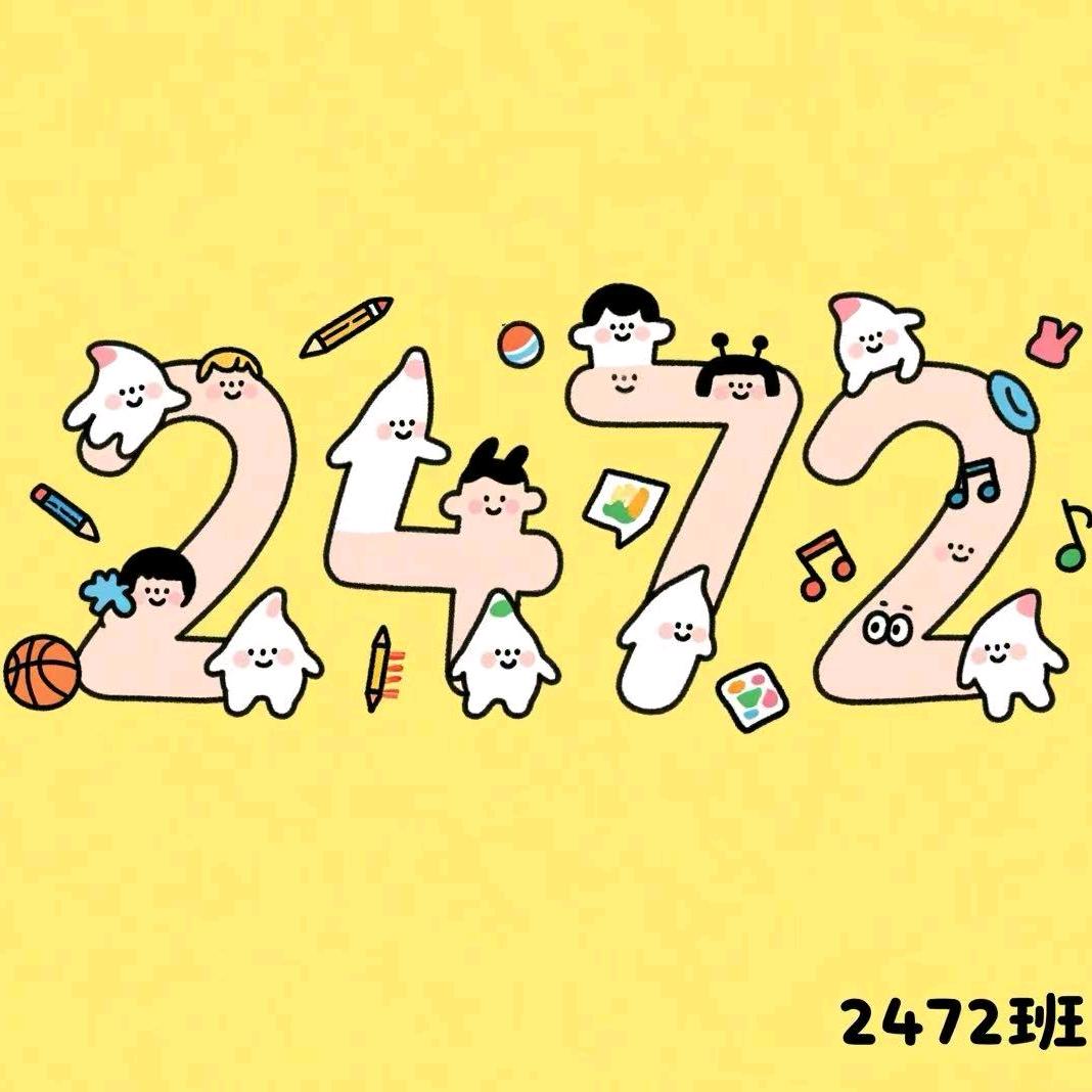 守望星空的☁酱