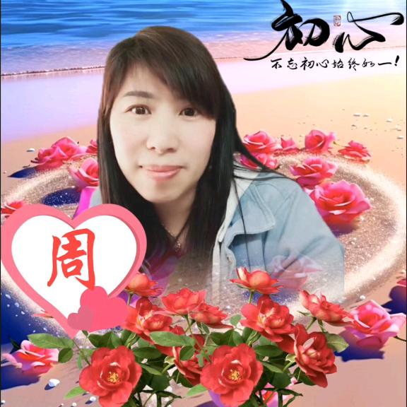 红三姐