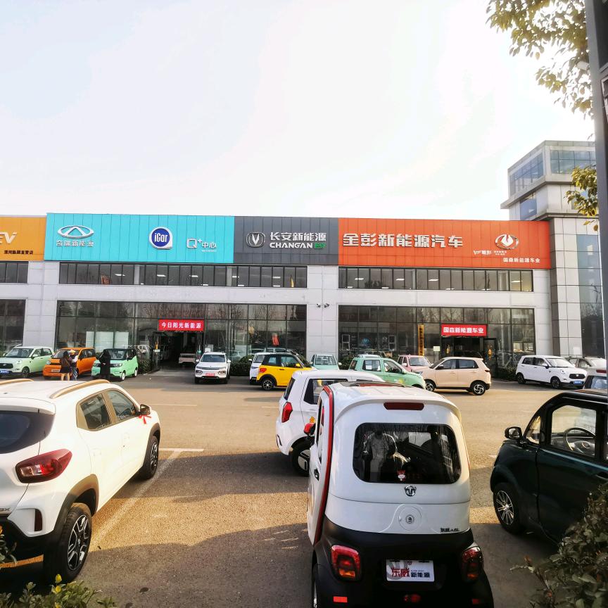 临颍国森车业金彭店